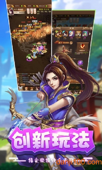 一键三国 一键三国