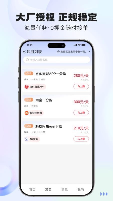 鲨鱼灵工