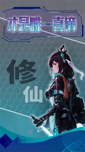主神无限空间 主神无限空间