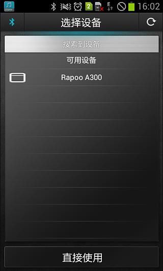 RAPOO Cloud