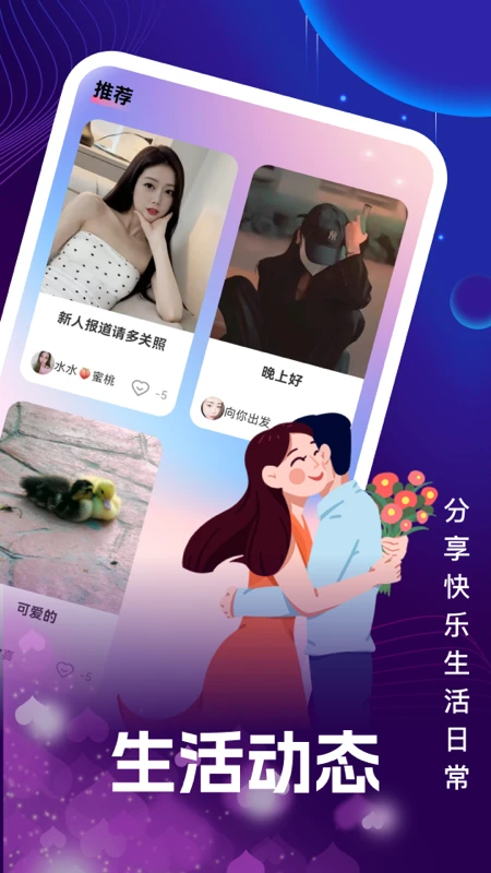 灵露