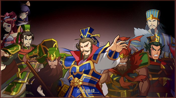 水浒无双 水浒无双
