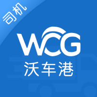 沃车港司机