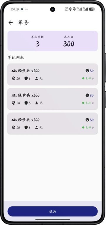 文明纪元