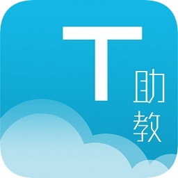 慧道助教