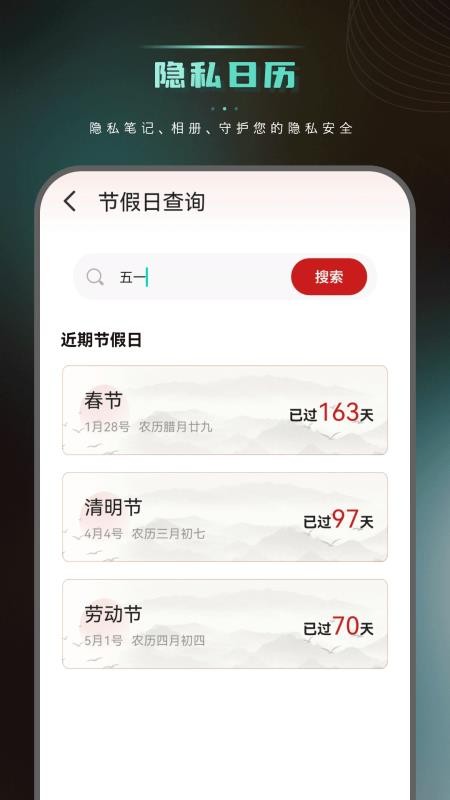 优享高精5G导航