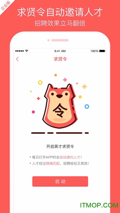 中华英才网 中华英才网