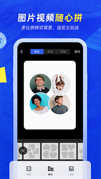 稿定设计(天天向商)