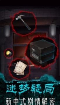 午夜375巴士事件 午夜375巴士事件