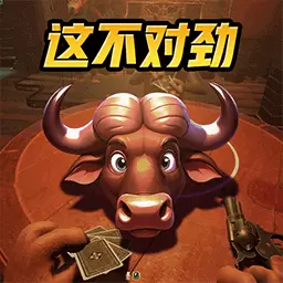 谎言酒吧