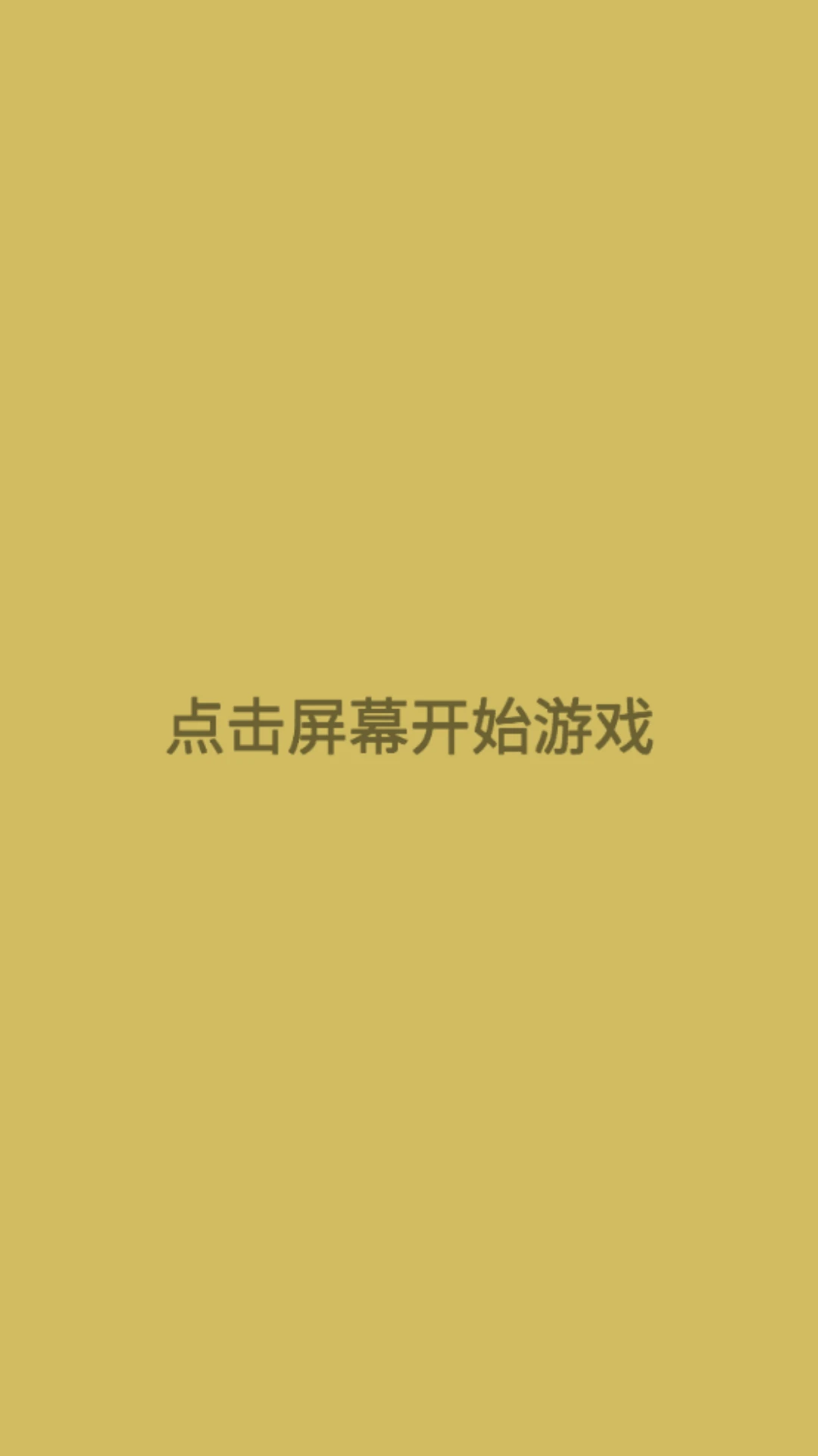 合成宝石