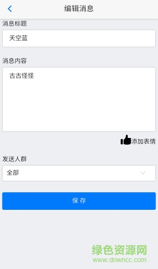 魔幻拓客