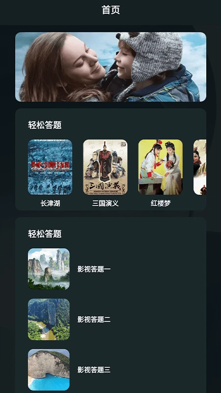 风信影视