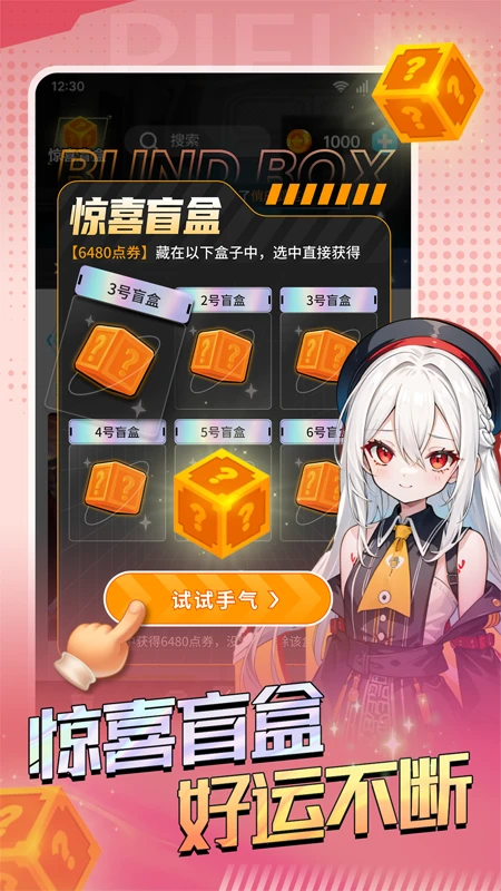皮皮大神