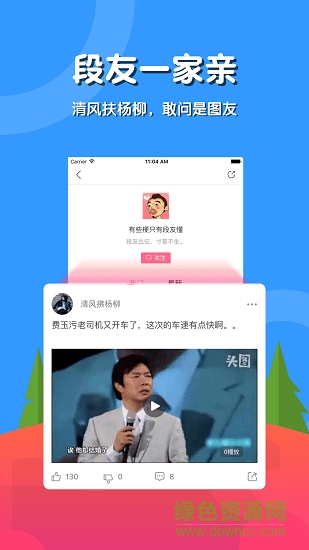 头图