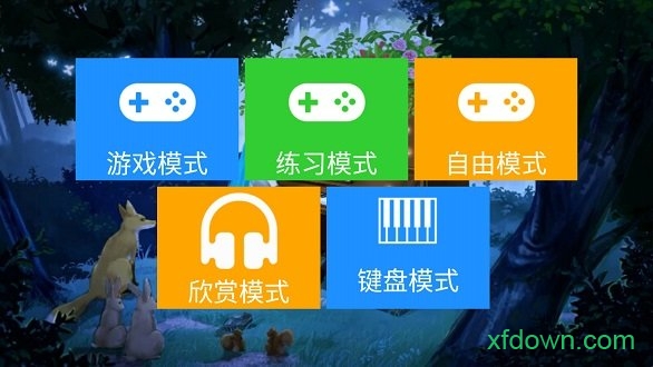极品钢琴 极品钢琴