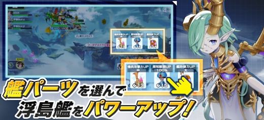 機ドラ安装器