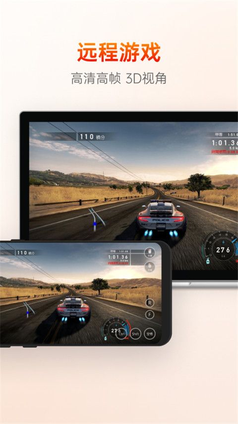 向日葵企业版app官方版(远程控制软件)v15.4.7.77487