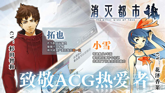 消灭都市离线版 安卓版v6.1.0.111 消灭都市离线版 安卓版v6.1.0.111