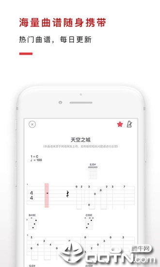Finger吉他