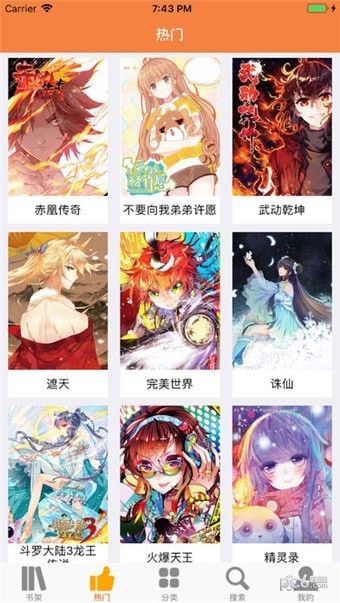 bika漫画 bika漫画