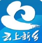 云上新乡