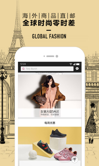 西有全球好店 西有全球好店