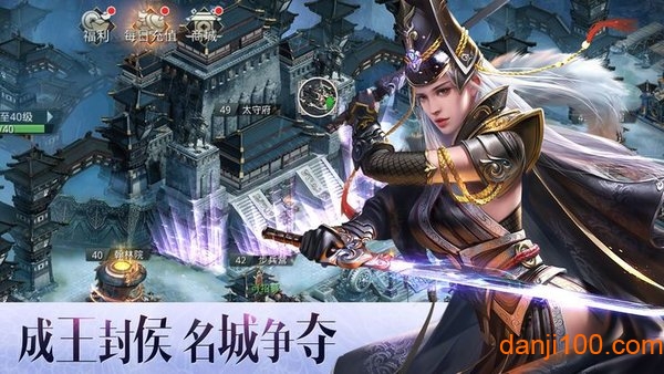 逐鹿大秦 逐鹿大秦
