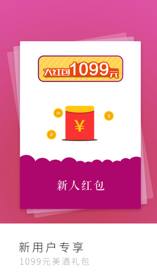 葡萄集