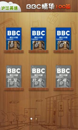 BBC精华100篇