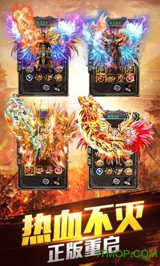 神 族 神 途V3.88