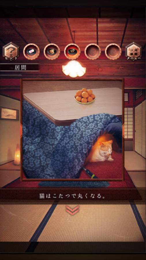 ゆく年くる年