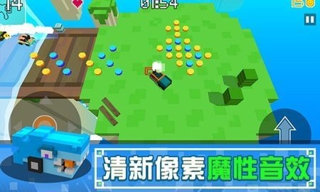 像素碰碰车内测版