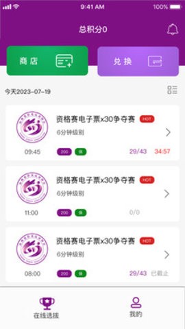 我是高手 我是高手