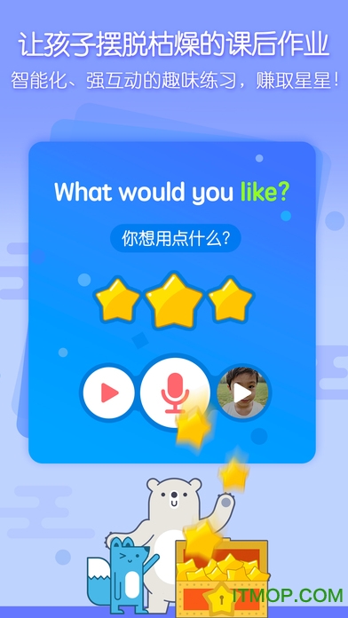 无忧课堂