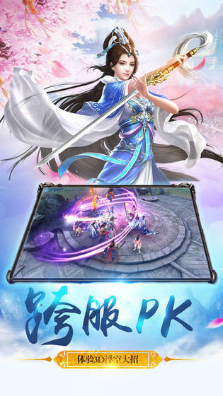 古剑修仙诀 古剑修仙诀