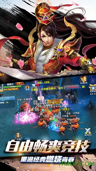 倾城劫修 倾城劫修