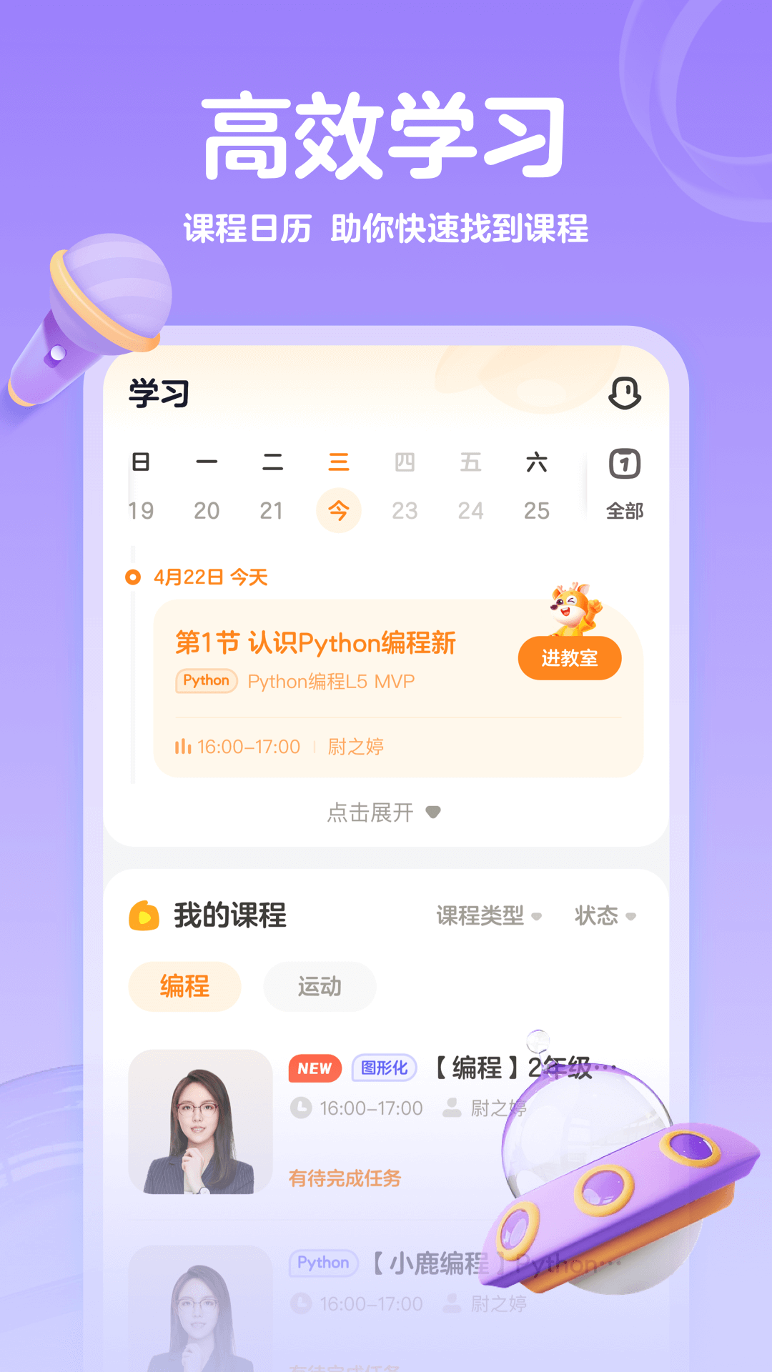 编程科普工坊