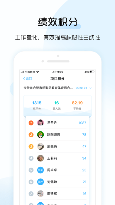 总监宝