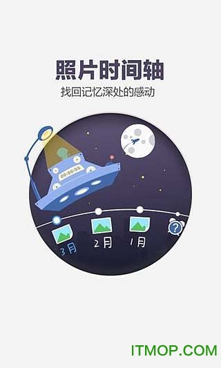 百度云谷歌市场版