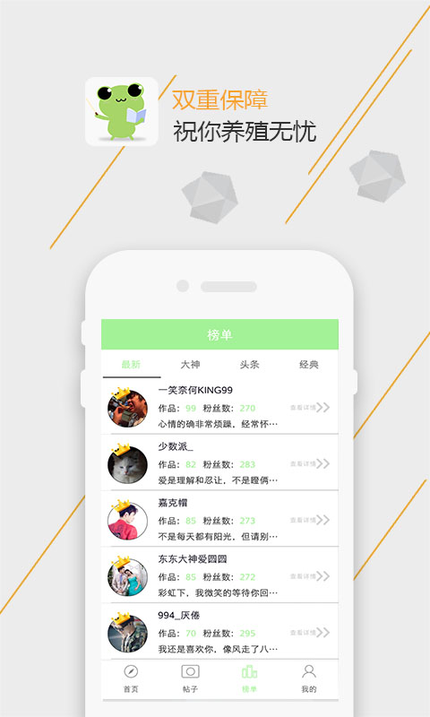 旅行中青蛙喂养技巧