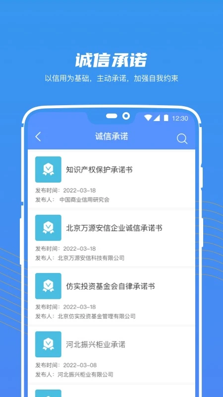 商爆