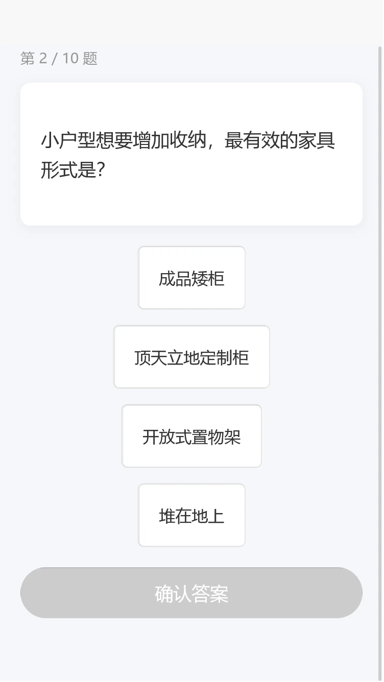白犀帮手