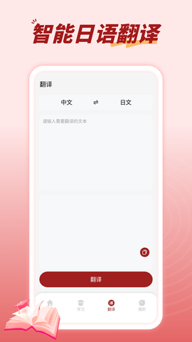 影子跟读