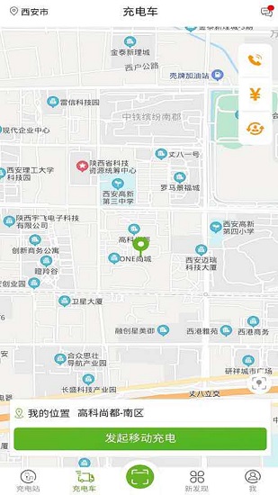 坐标定位