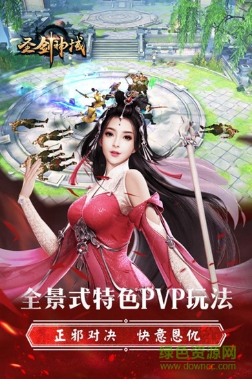 圣剑神域-千抽版