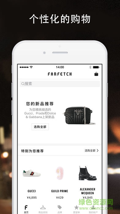 farfetch ios版