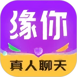 缘你4.4.0.1