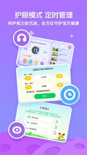 爱奇艺动画屋iPhone版(爱奇艺奇巴布)