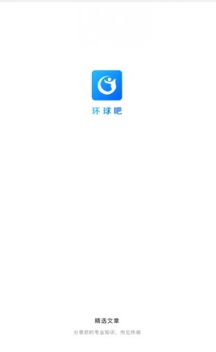 环球吧